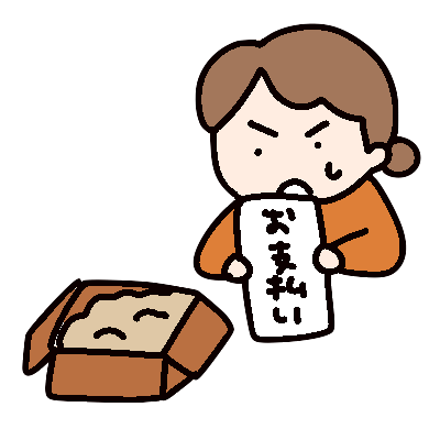 事後承諾 じごしょうだく の意味と使い方や例文 四字熟語の百科事典