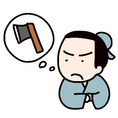 疑心暗鬼 ぎしんあんき の意味と使い方や例文 故事 出典 類義語 対義語 英語訳 四字熟語の百科事典