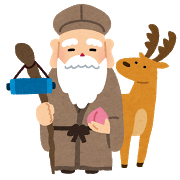 不老不死 ふろうふし の意味と使い方の例文 類義語 英語訳 四字熟語の百科事典