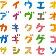 一期一会 いちごいちえ の意味と使い方の例文 語源由来 英語訳 四字熟語の百科事典