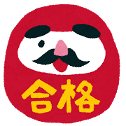 画竜天睛