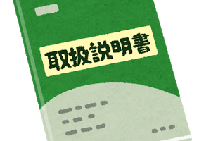 悪戦苦闘 あくせんくとう の意味と使い方の例文 類義語 対義語 英語訳 四字熟語の百科事典