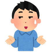 有耶無耶