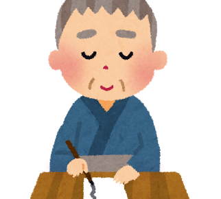 一筆啓上 いっぴつけいじょう の意味と使い方の例文 類義語 対義語 英語訳 四字熟語の百科事典