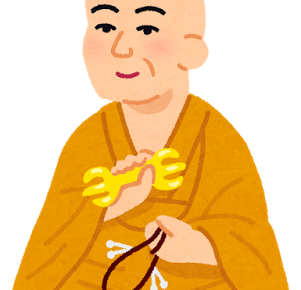 開山祖師 かいざんそし の意味と使い方の例文 四字熟語の百科事典