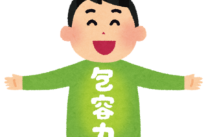 無辜之民 むこのたみ の意味と使い方の例文 語源由来 四字熟語の百科事典