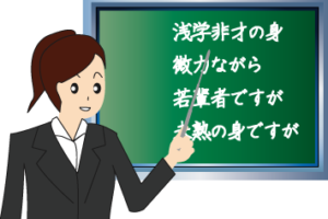 千差万別 せんさばんべつ の意味と使い方の例文 語源由来 類義語 対義語 四字熟語の百科事典