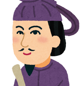 君子