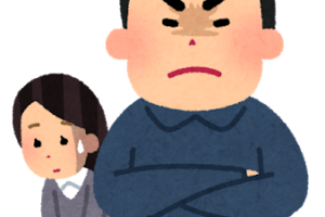 内助之功 ないじょのこう の意味と使い方や例文 四字熟語の百科事典