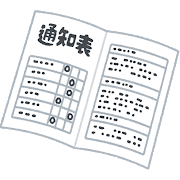 過小評価 かしょうひょうか の意味と使い方の例文 四字熟語の百科事典