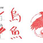 老若男女 ろうにゃくなんにょ の意味と使い方の例文 類義語 四字熟語の百科事典 老若男女 ろうにゃくなんにょ の意味と使い方の例文 類義語 四字熟語の百科事典