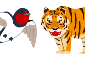 暗澹冥濛 あんたんめいもう の意味と使い方や例文 語源由来 類義語 英語訳 四字熟語の百科事典