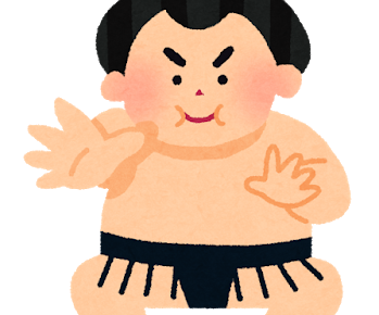 独り相撲