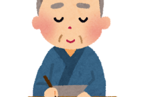 枝葉末節 しようまっせつ の意味と使い方の例文 語源由来 英語訳 四字熟語の百科事典