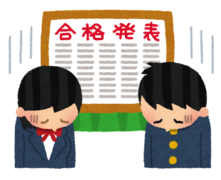 小学生向けのよく使う四字熟語と意味一覧 四字熟語の百科事典