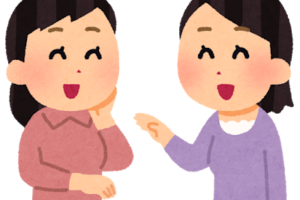 悪事千里 あくじせんり の意味と使い方や例文 語源由来 出典 英語訳 四字熟語の百科事典