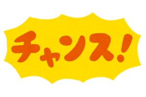 困苦欠乏