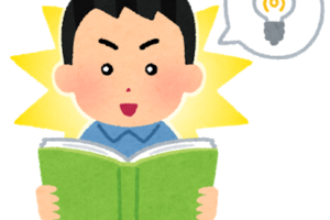 愚問愚答 ぐもんぐとう の意味と使い方や例文 語源由来 類義語 英語訳 四字熟語の百科事典