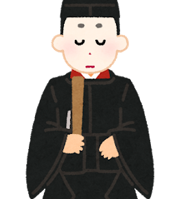 卿相雲客 けいしょううんかく の意味と使い方の例文 類義語 四字熟語の百科事典