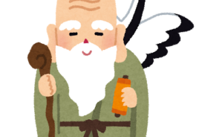 遠交近攻 えんこうきんこう の意味と使い方の例文 類義語 対義語 英語訳 四字熟語の百科事典