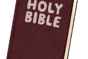 韋編三絶 いへんさんぜつ の意味と使い方の例文 類義語 語源由来 英語訳 四字熟語の百科事典