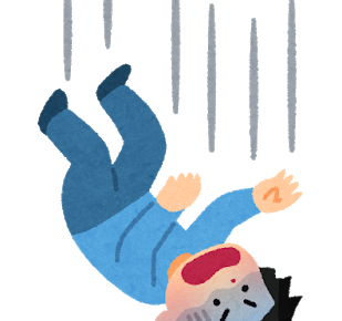 金輪奈落 こんりんならく の意味と使い方の例文 語源由来 四字熟語の百科事典