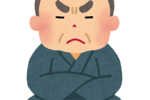 枝葉末節 しようまっせつ の意味と使い方の例文 語源由来 英語訳 四字熟語の百科事典