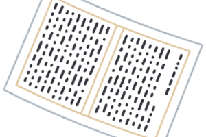 悖徳没倫 はいとくぼつりん の意味と使い方の例文 語源由来 四字熟語の百科事典