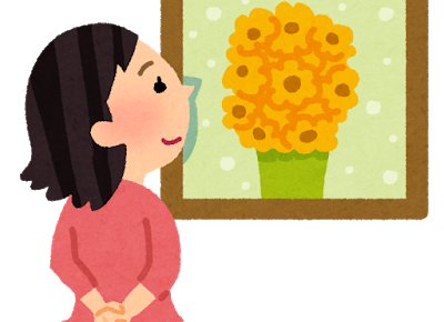朝観夕覧 ちょうかんせきらん の意味と使い方の例文 語源由来 四字熟語の百科事典