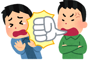 知徳兼備