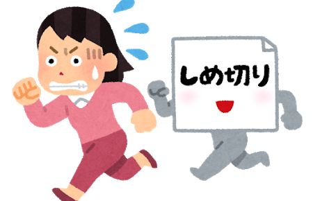 背水之陣 はいすいのじん の意味と使い方の例文 語源由来 類義語 四字熟語の百科事典