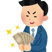 未練未酌