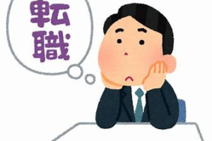 悠々自適 ゆうゆうじてき の意味と使い方例文 語源由来 類義語 対義語 四字熟語の百科事典