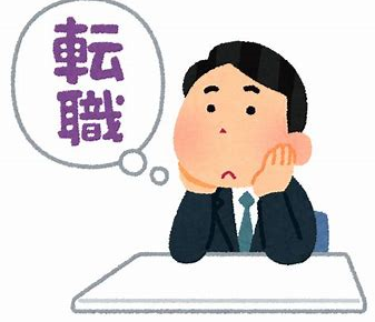 踊躍