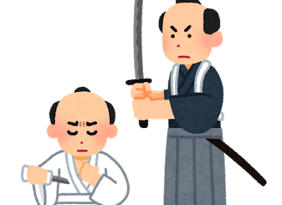 烈士徇名 れっしじゅんめい の意味と使い方の例文 語源由来 対義語 四字熟語の百科事典