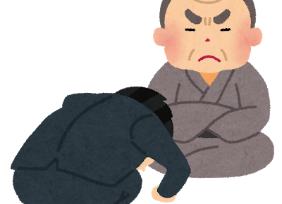哀訴嘆願
