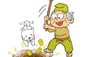 正直一徹