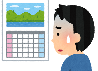 四字熟語一覧の意味と使い方の例文 四字熟語の百科事典 11ページ目